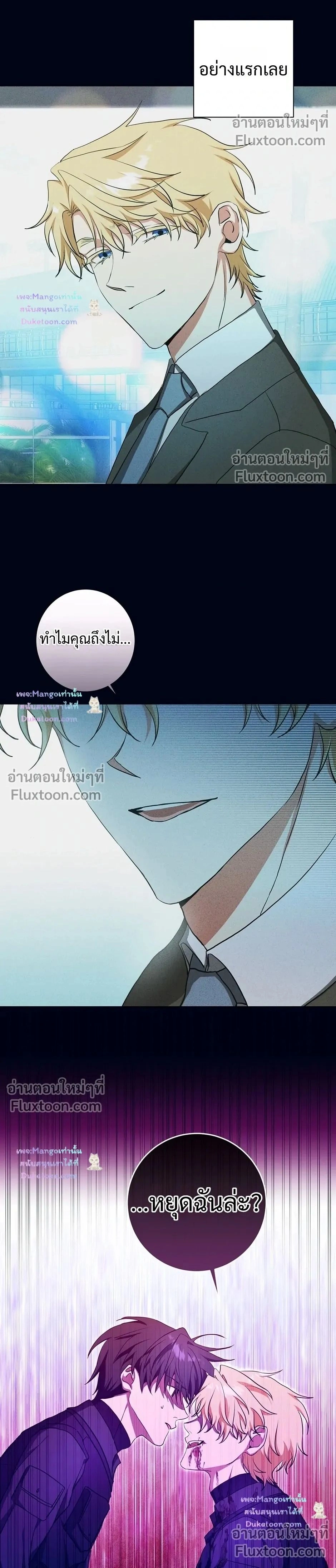 D:AZE หน้า 2
