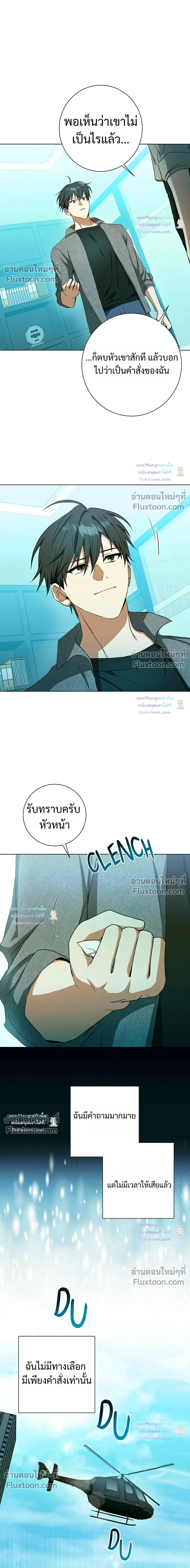 D:AZE หน้า 12