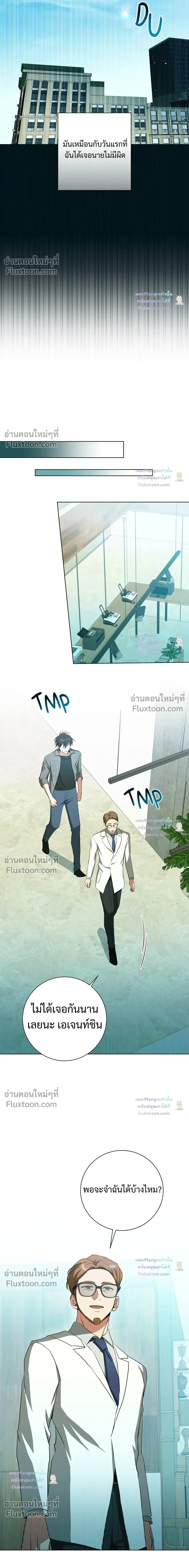 D:AZE หน้า 13