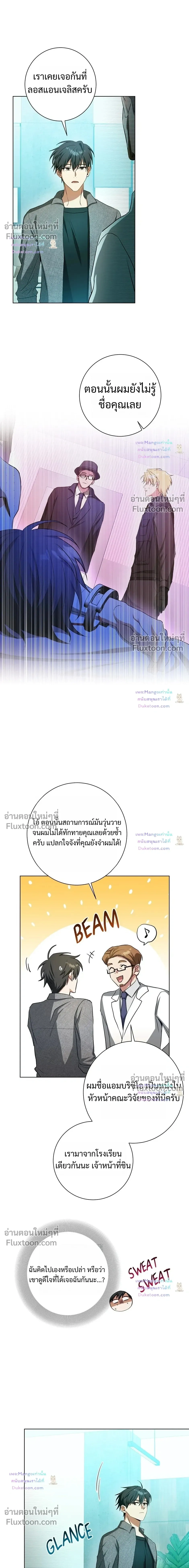 D:AZE หน้า 14