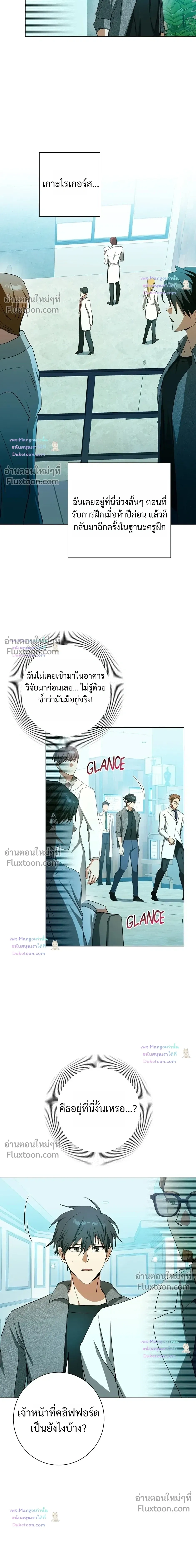 D:AZE หน้า 15