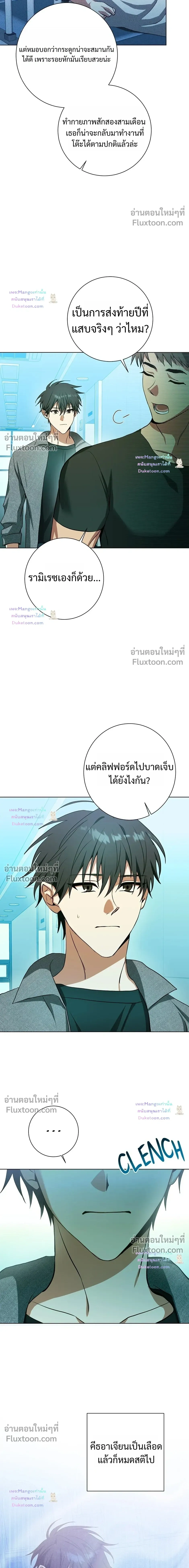 D:AZE หน้า 5