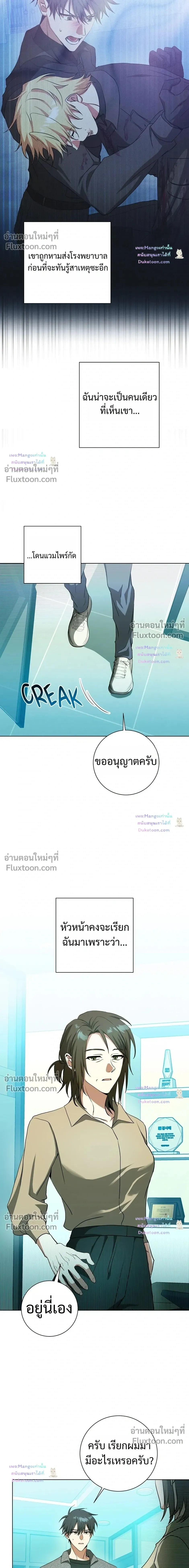 D:AZE หน้า 6