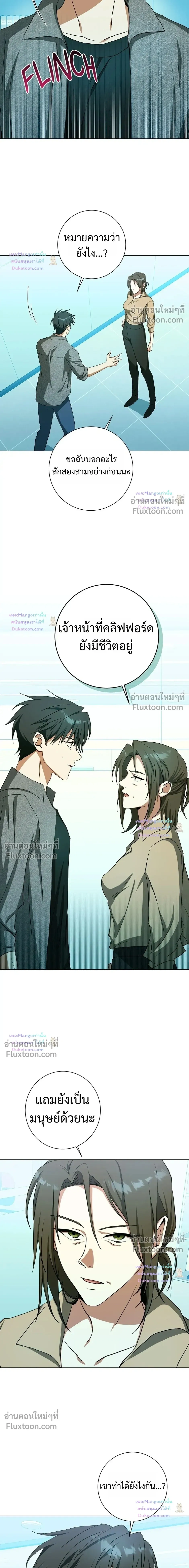 D:AZE หน้า 9