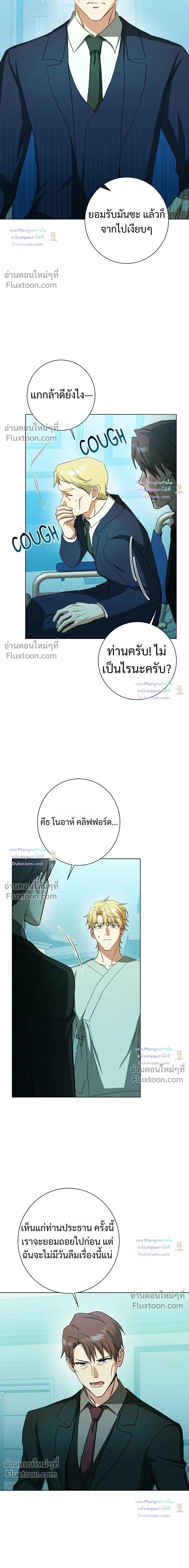 D:AZE หน้า 13
