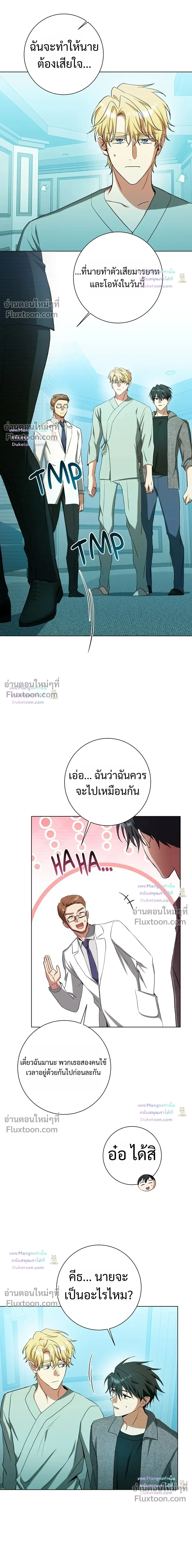 D:AZE หน้า 14