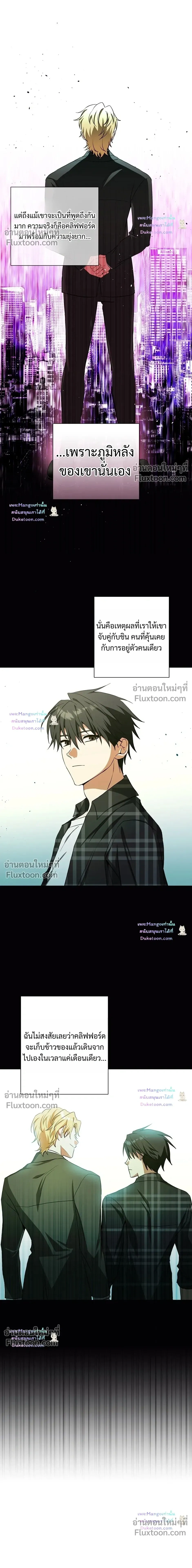 D:AZE หน้า 3