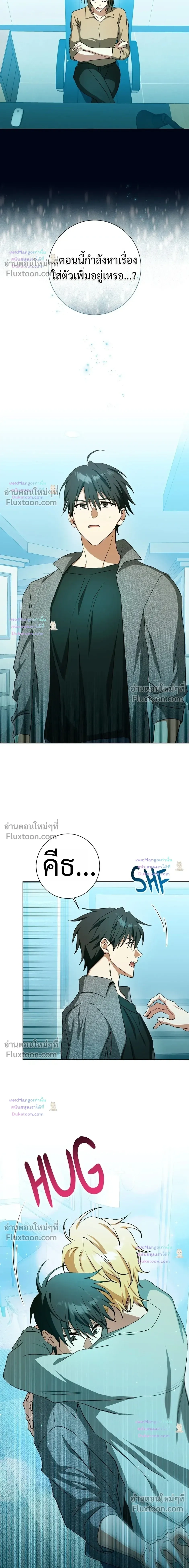 D:AZE หน้า 5
