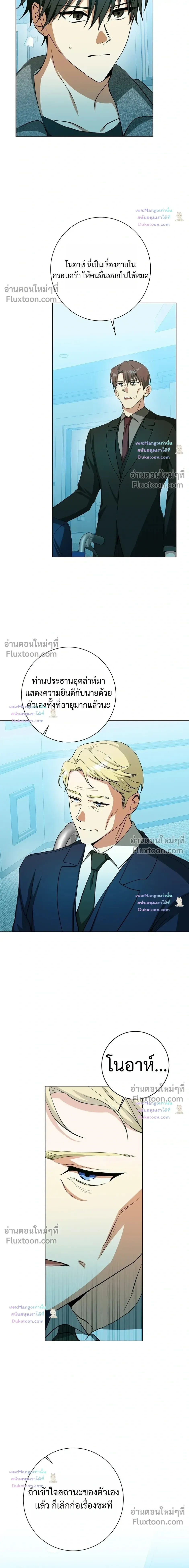D:AZE หน้า 9