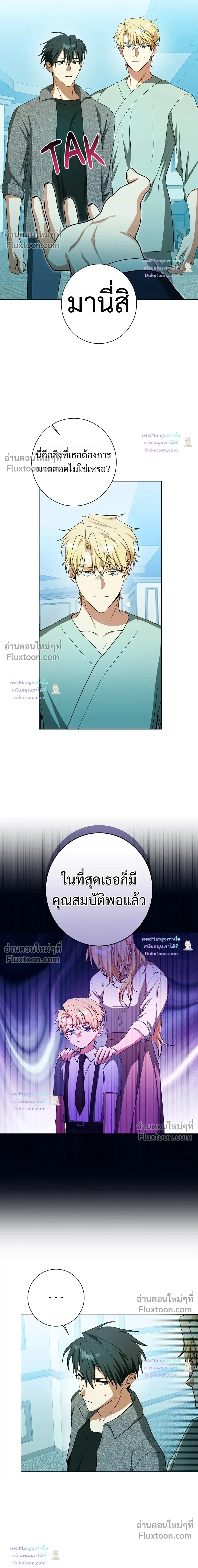 D:AZE หน้า 10