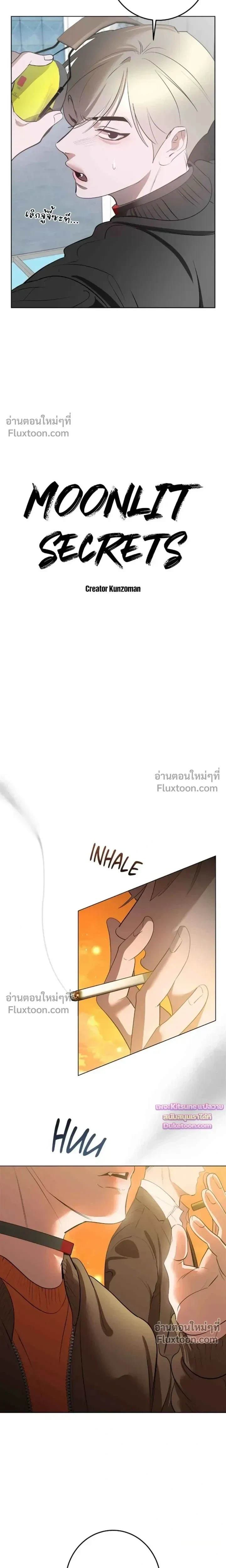 Moonlit Secrets หน้า 6