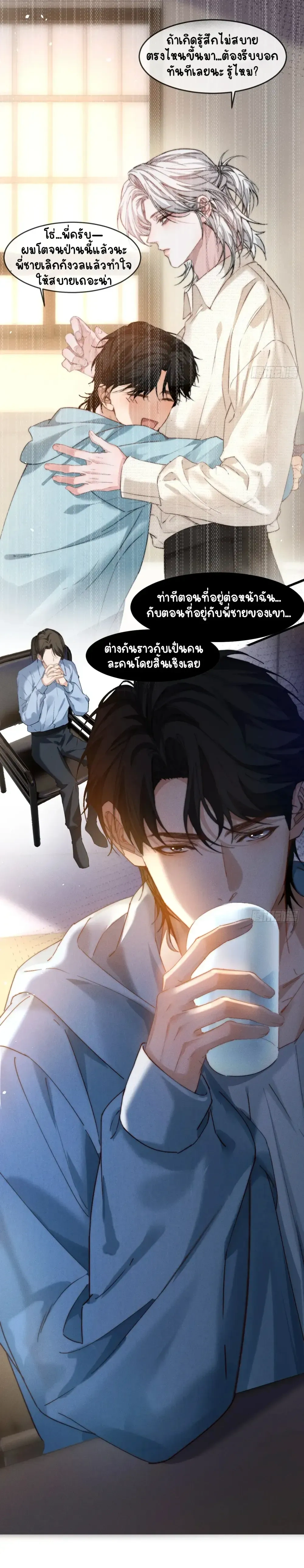 Hidden Edge False Result หน้า 11