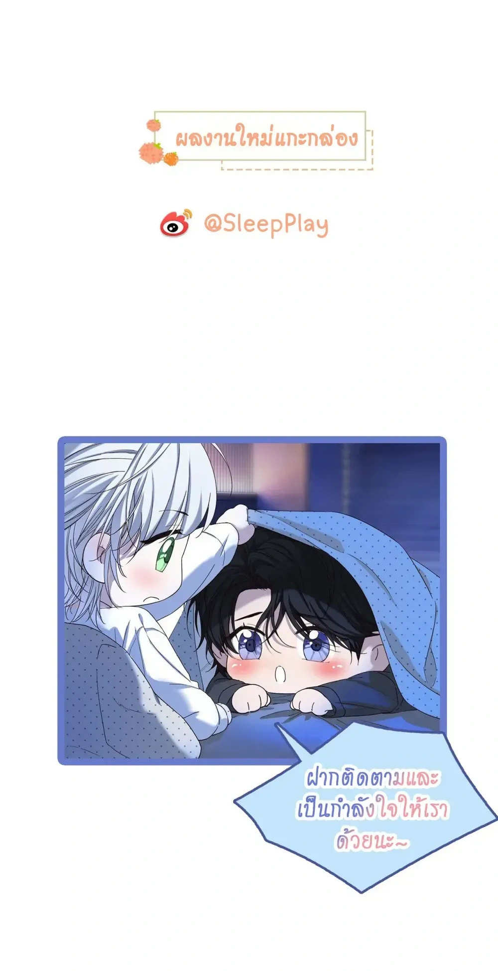 Hidden Edge False Result หน้า 18