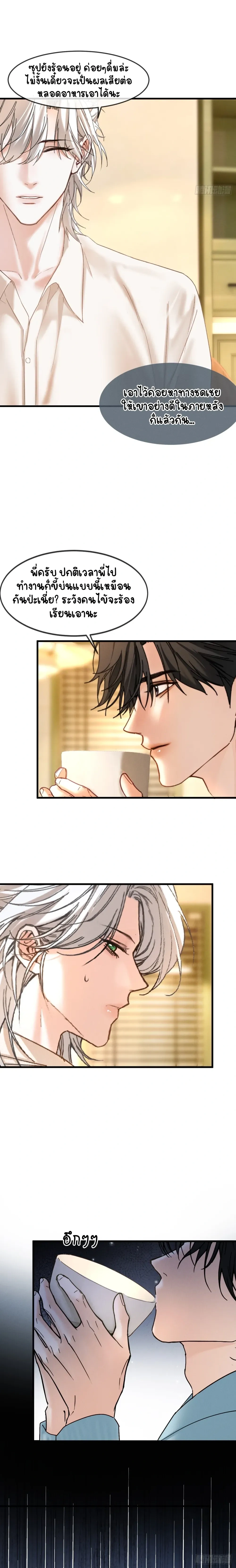 Hidden Edge False Result หน้า 9