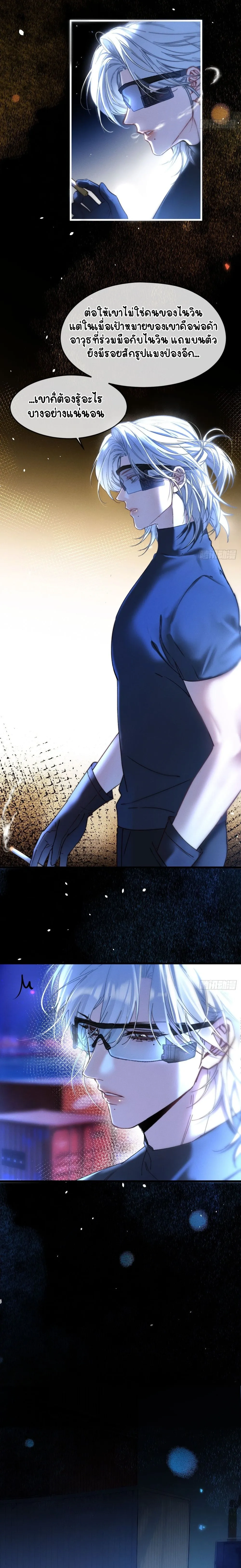 Hidden Edge False Result หน้า 2