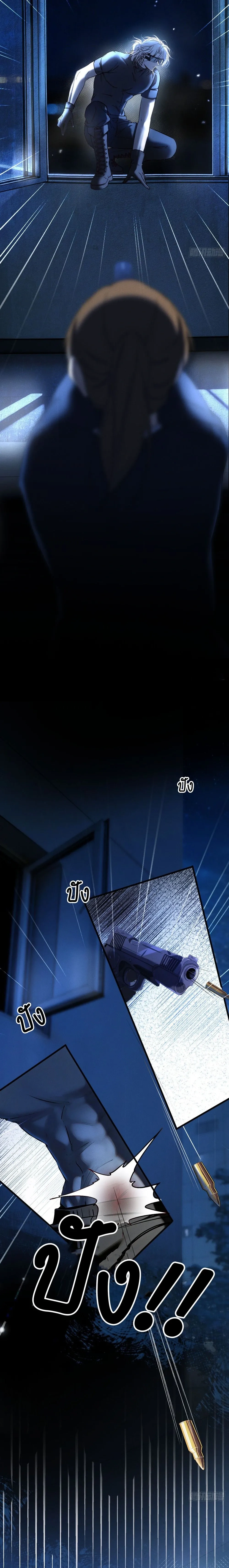 Hidden Edge False Result หน้า 15