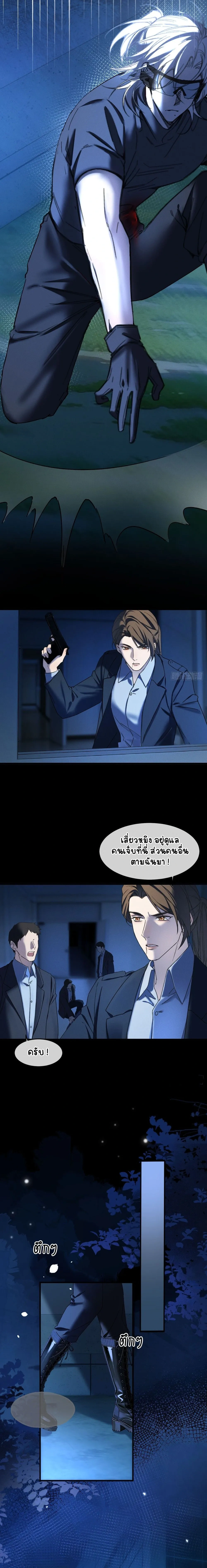 Hidden Edge False Result หน้า 16