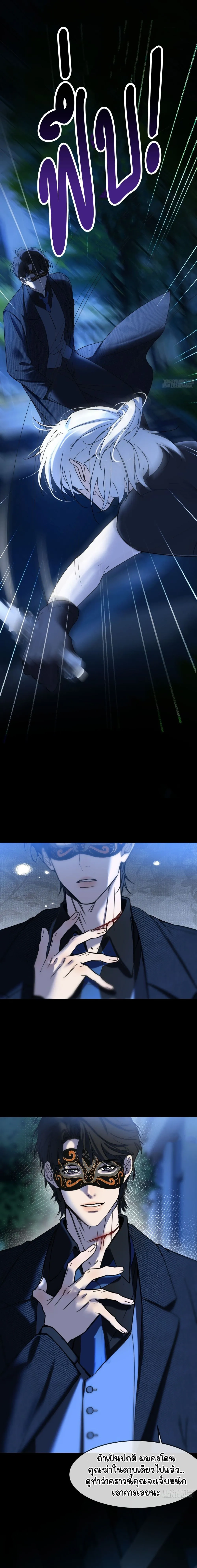 Hidden Edge False Result หน้า 18
