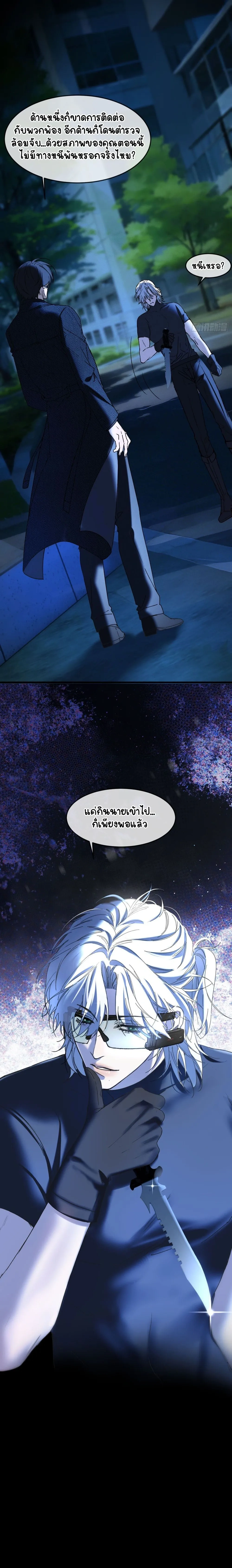 Hidden Edge False Result หน้า 19