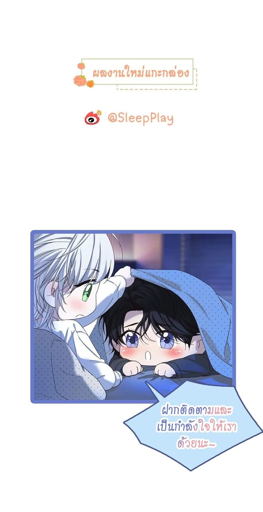 Hidden Edge False Result หน้า 20