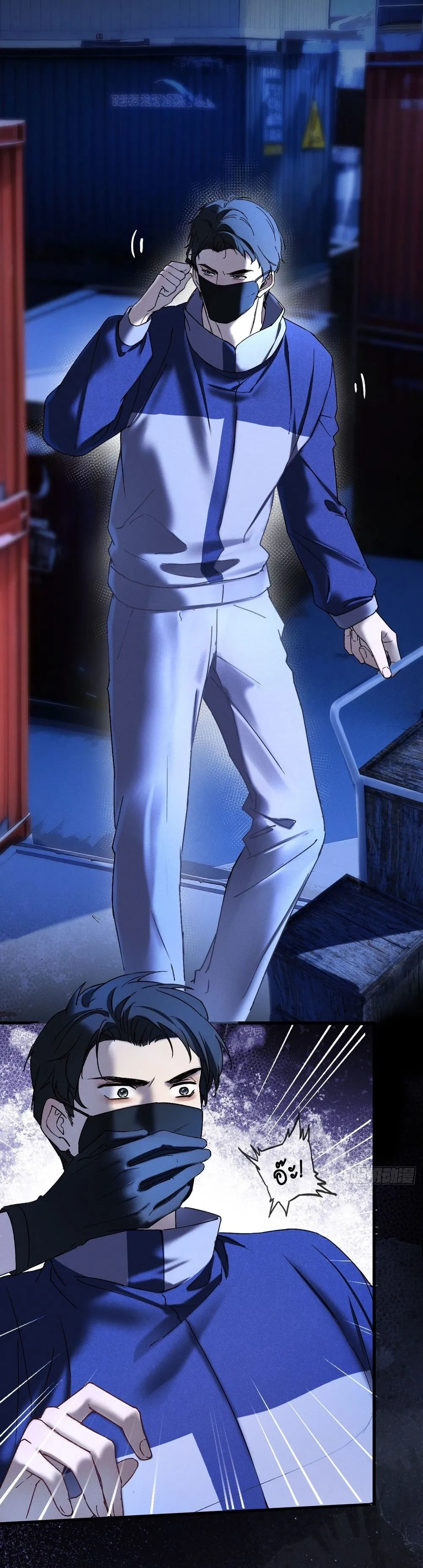 Hidden Edge False Result หน้า 3