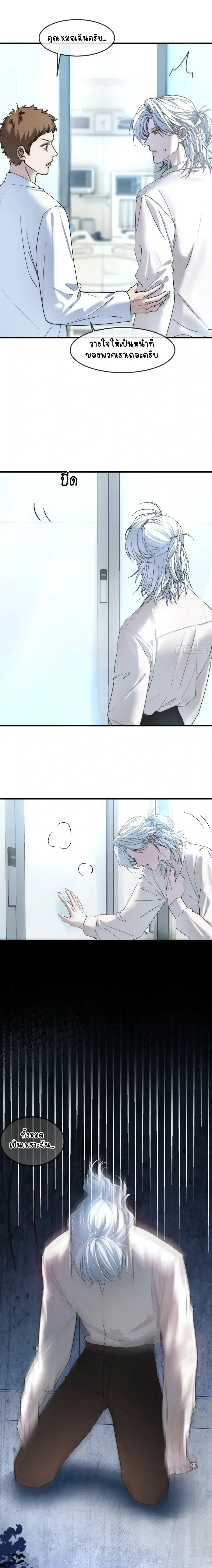 Hidden Edge False Result หน้า 2