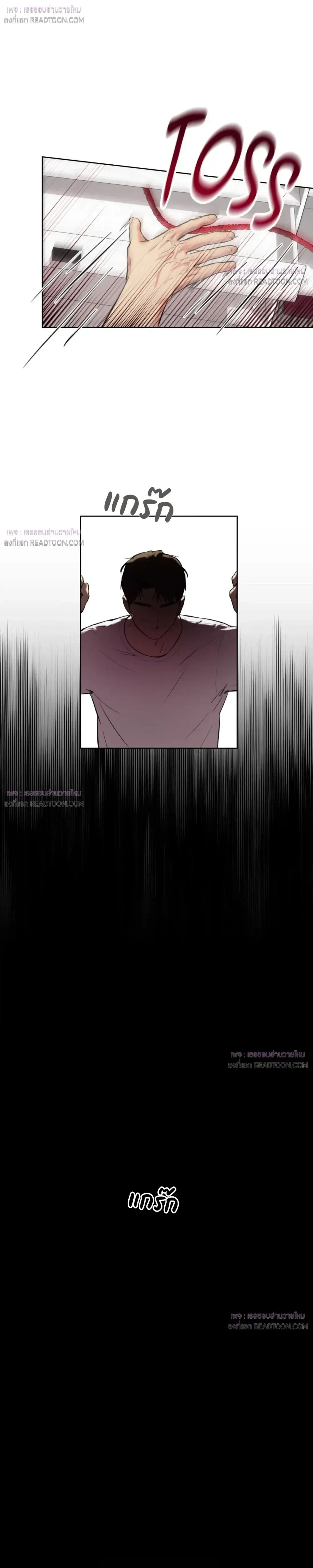 The One Who Never Leaves the Nest หน้า 5