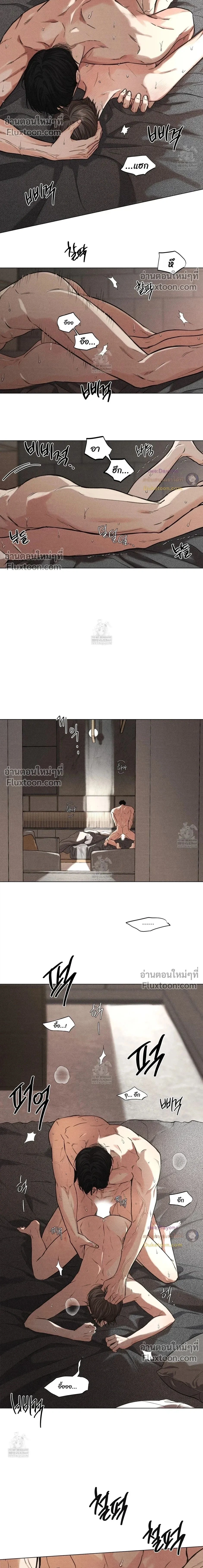 Part-time Following Love หน้า 2