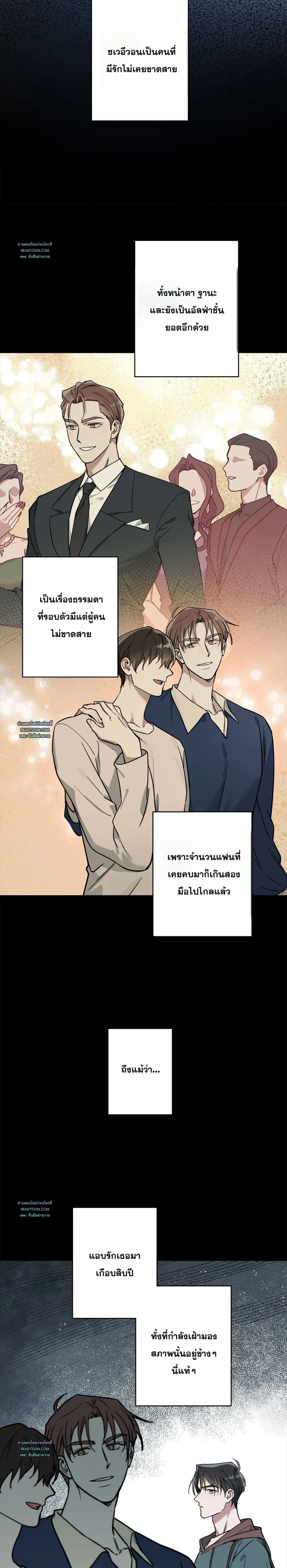 Alpine หน้า 15
