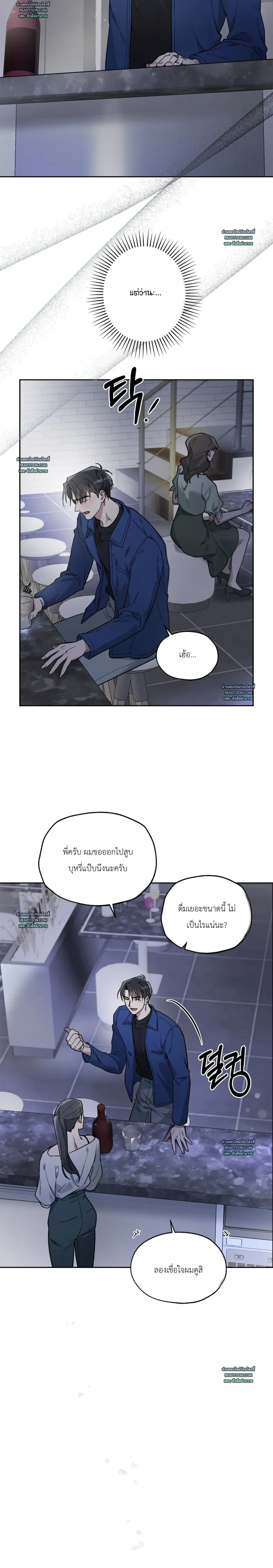 Alpine หน้า 18