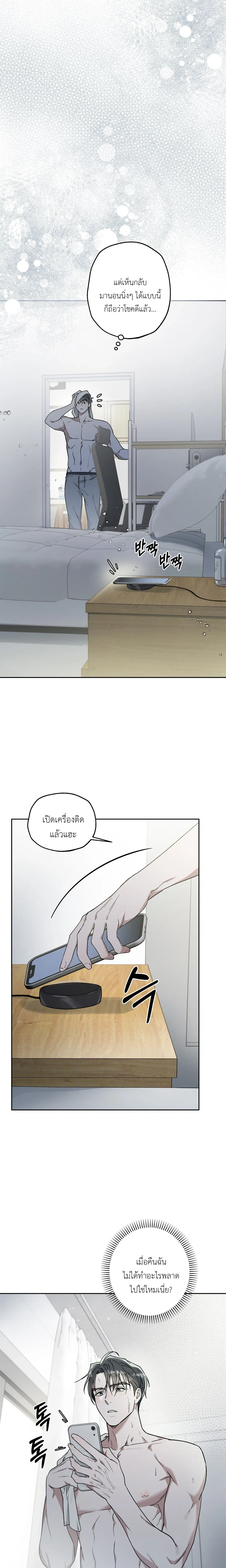Alpine หน้า 5