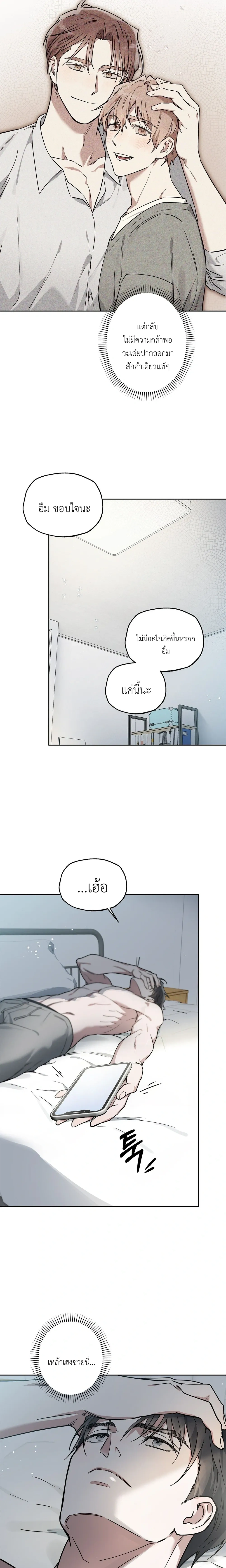Alpine หน้า 10