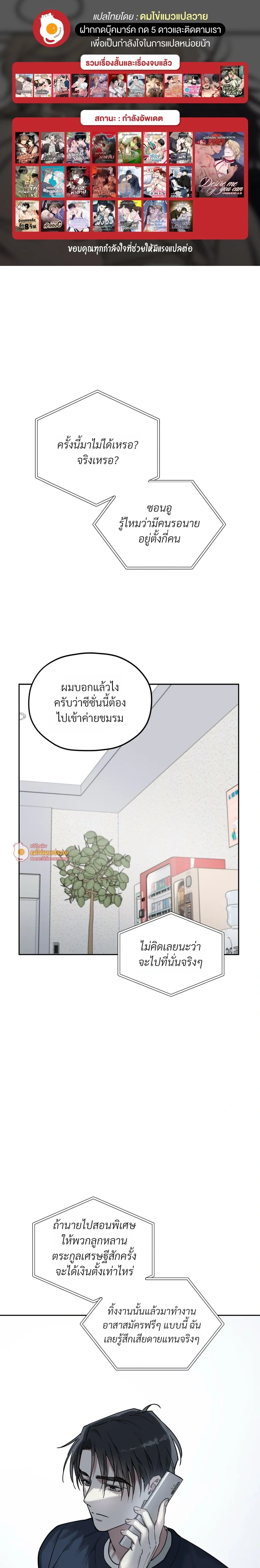 Alpine หน้า 1