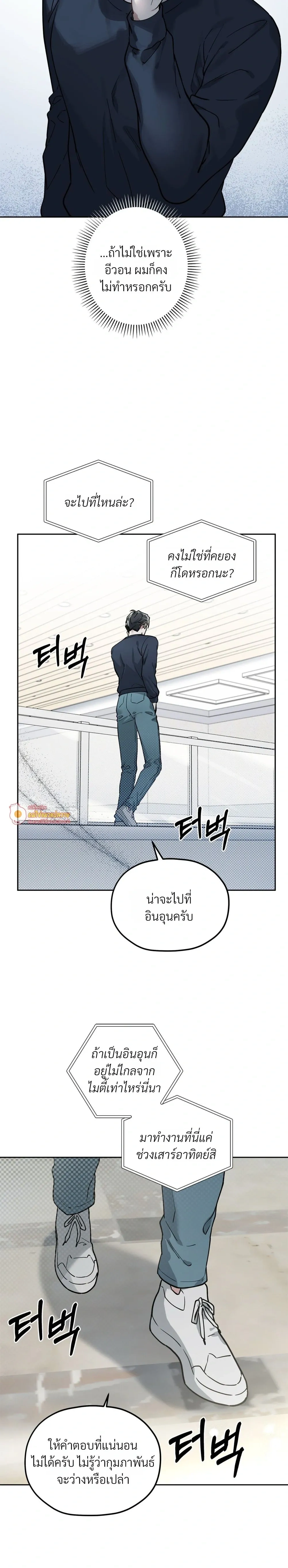 Alpine หน้า 2