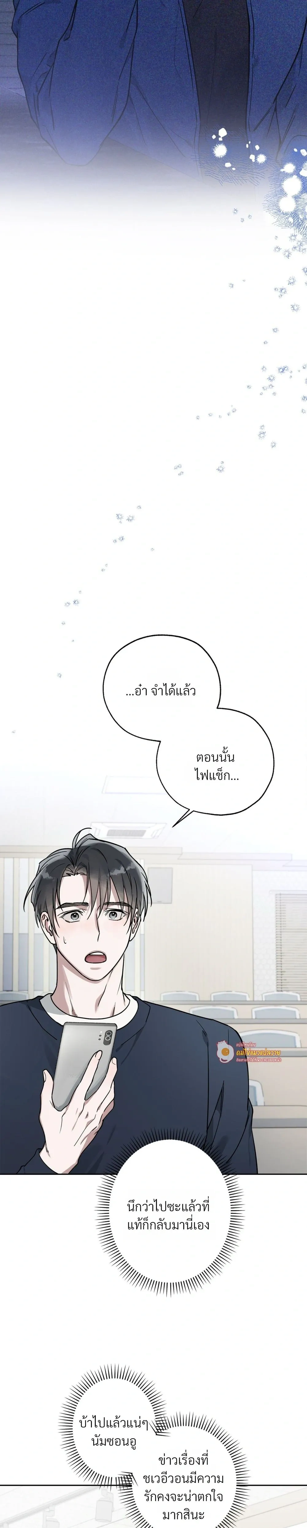 Alpine หน้า 17