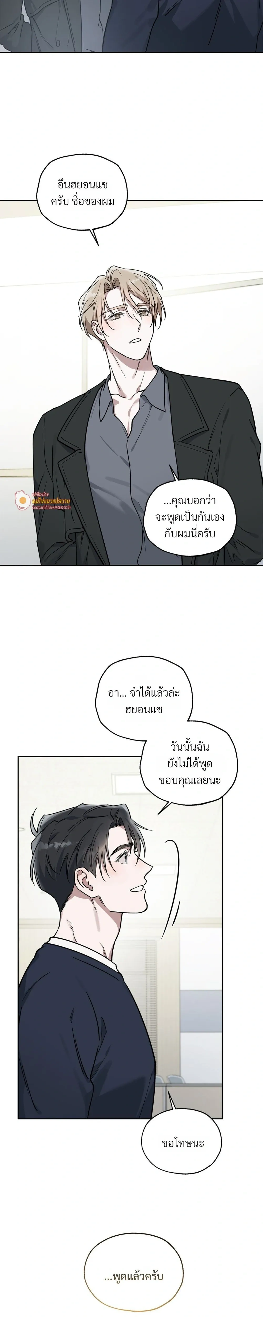 Alpine หน้า 21