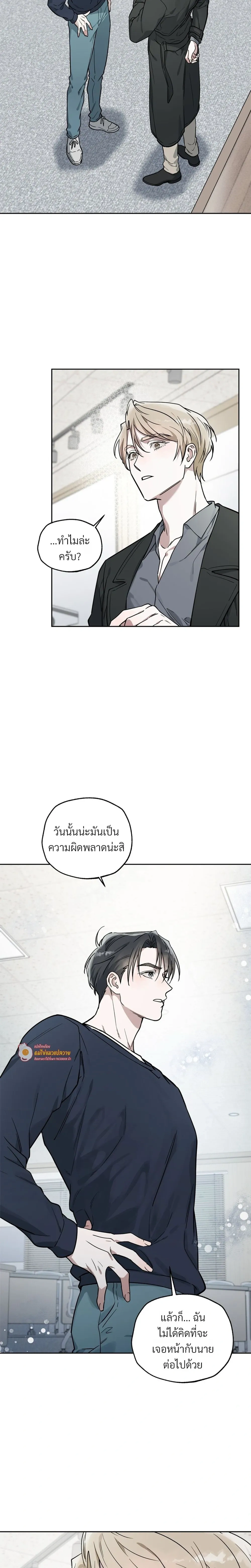Alpine หน้า 24