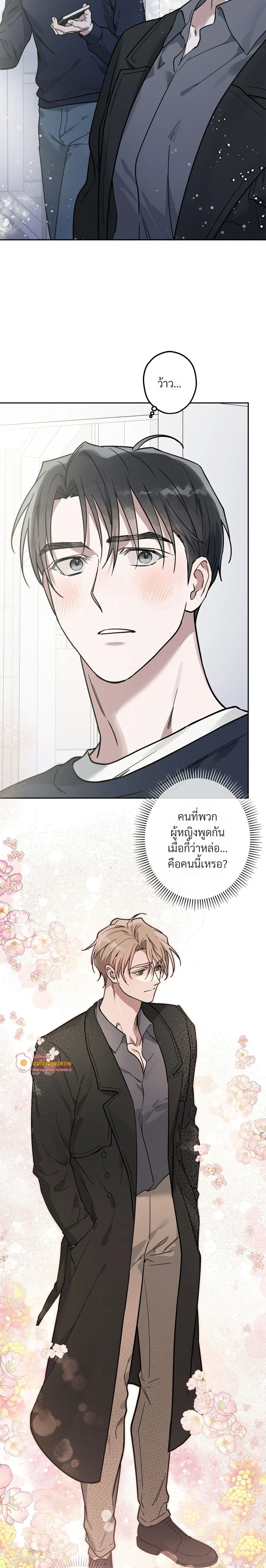 Alpine หน้า 4