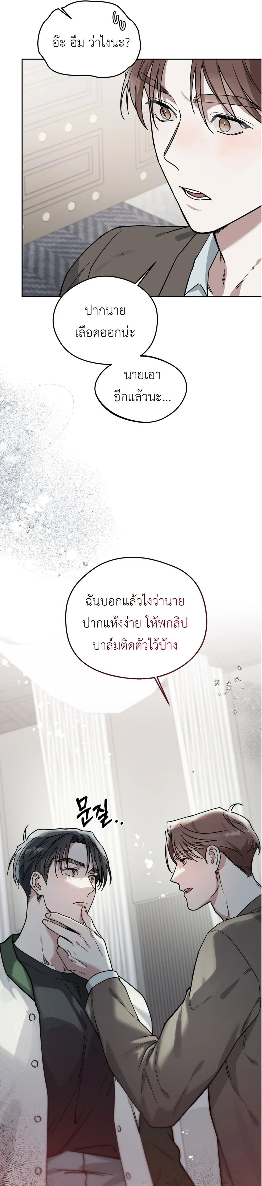 Alpine หน้า 12