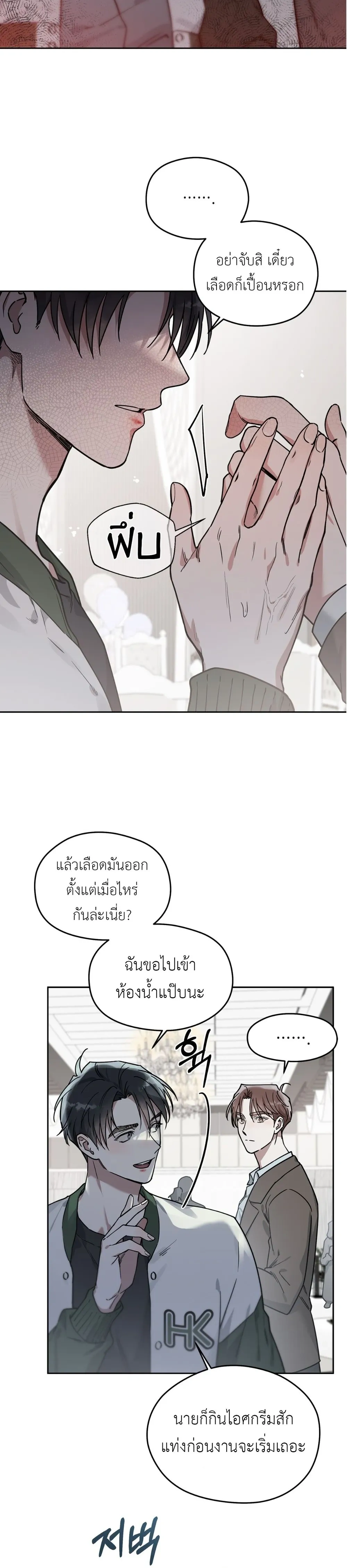 Alpine หน้า 13