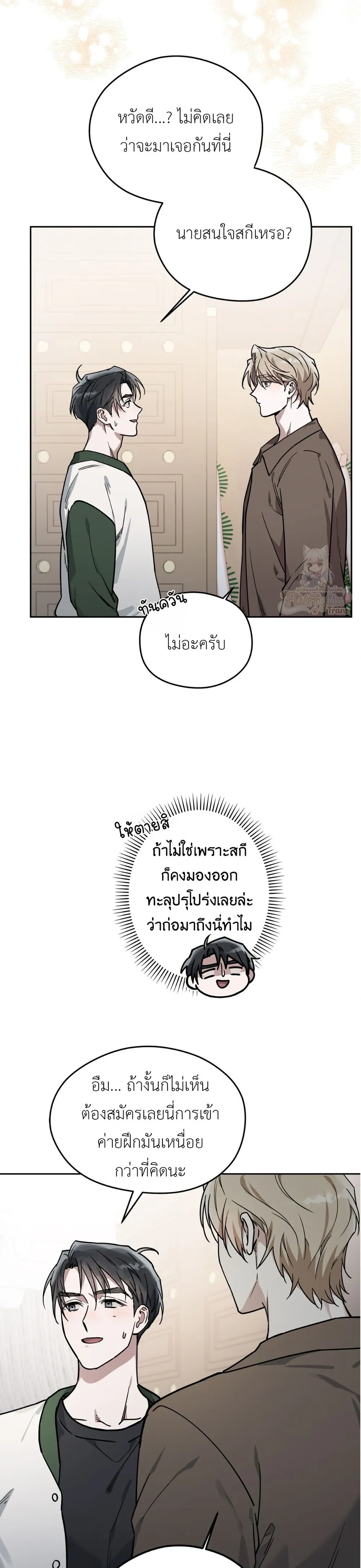 Alpine หน้า 16