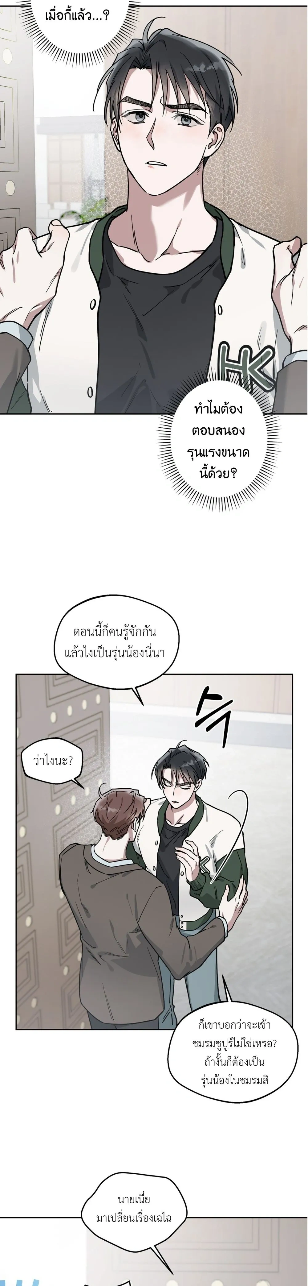 Alpine หน้า 23