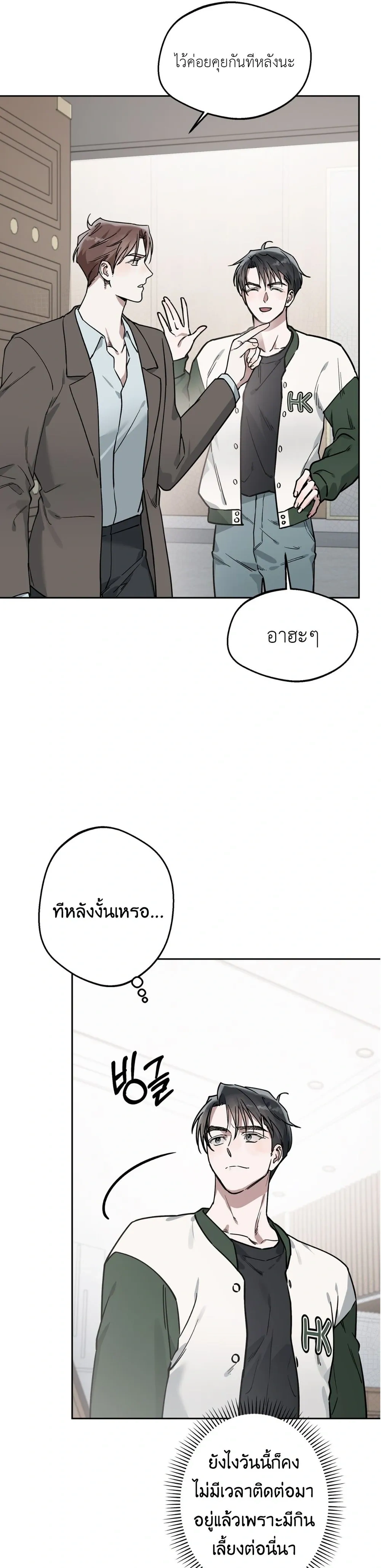 Alpine หน้า 25