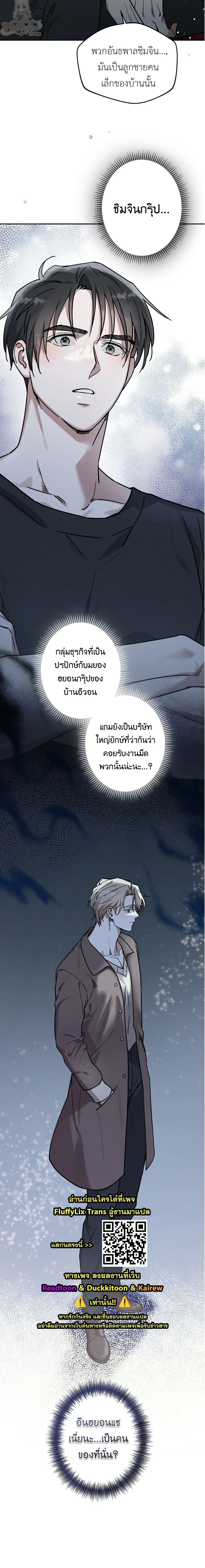 Alpine หน้า 32
