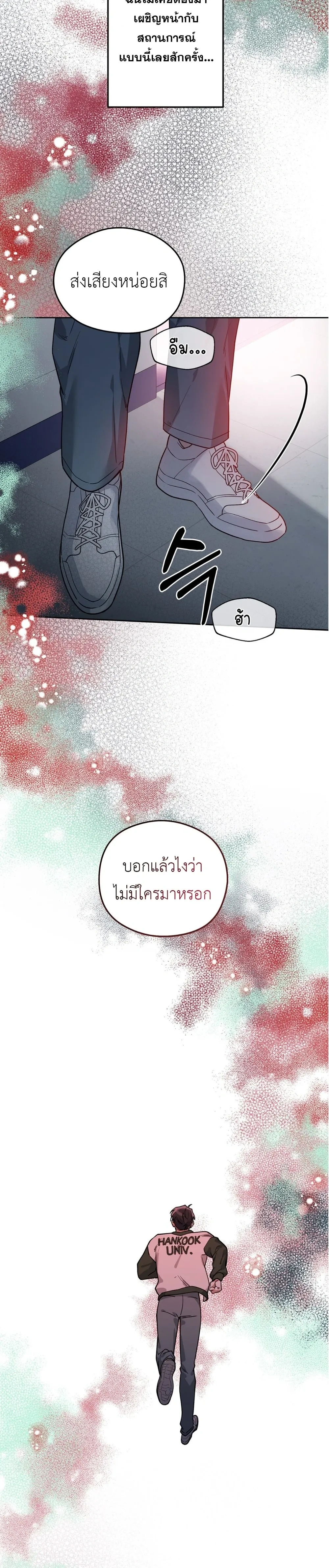 Alpine หน้า 6