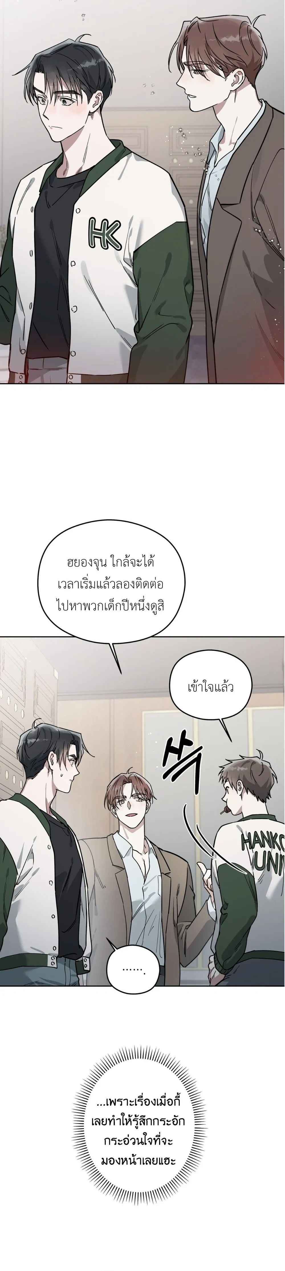 Alpine หน้า 9