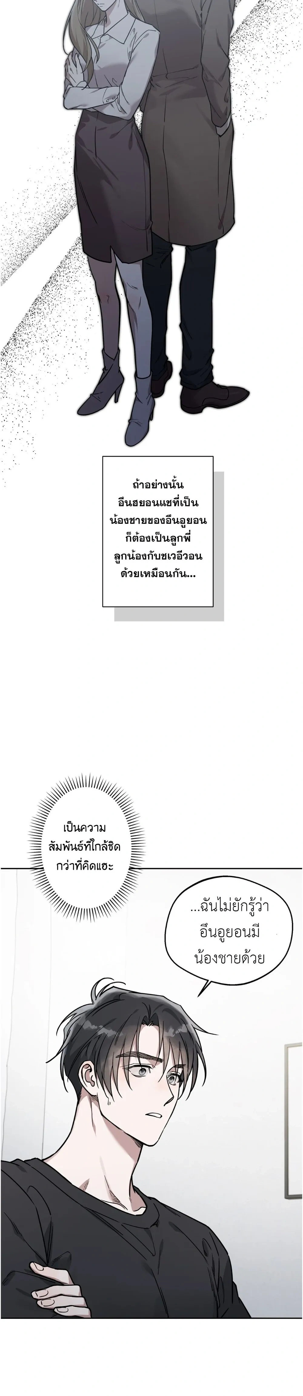Alpine หน้า 2