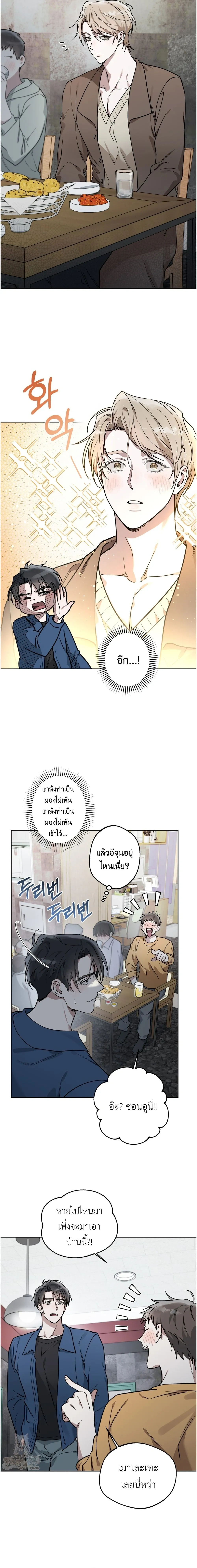 Alpine หน้า 11