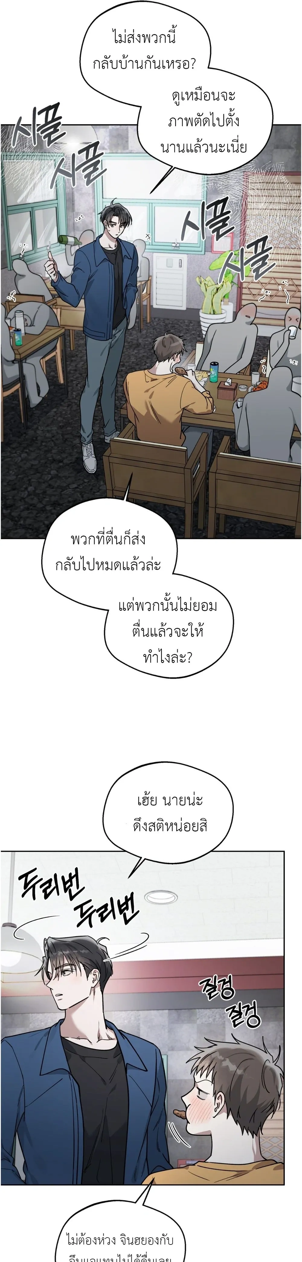 Alpine หน้า 12