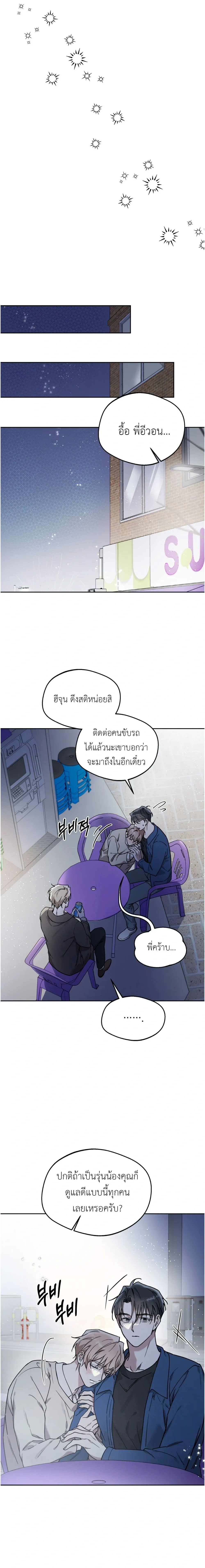 Alpine หน้า 19
